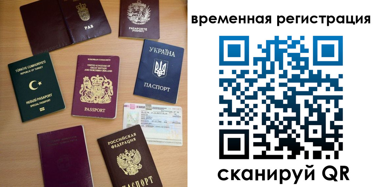 прописка для кредита в Гусь-Хрустальном