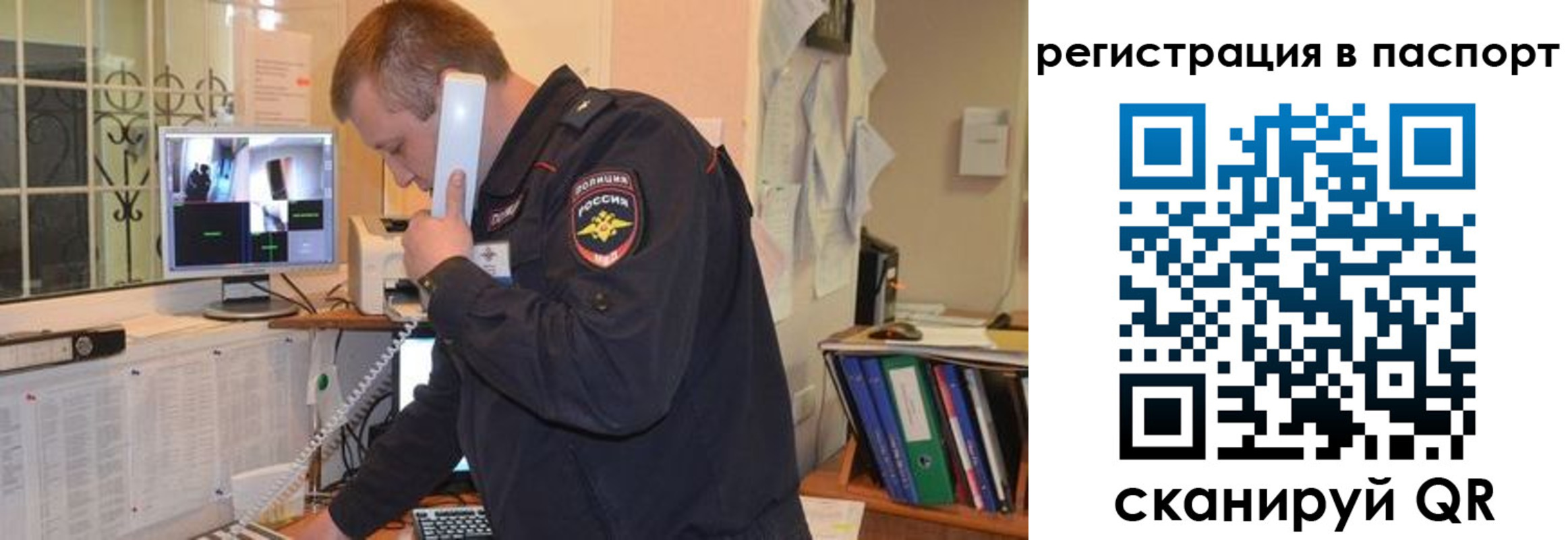 прописка гарантия в Гусь-Хрустальном