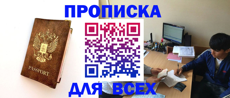 регистрация для дет. сада в Гусь-Хрустальном