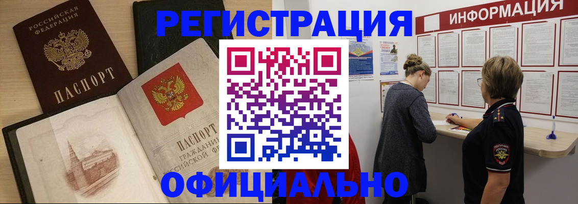 регистрация для школы в Гусь-Хрустальном